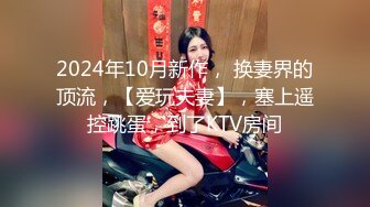 第四篇-高跟-无套-顶级-巨根-约炮-性奴-已婚-孩子