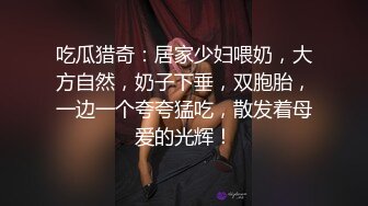 黑客破解家庭摄像头偷拍 眼镜少妇就是骚 毒龙绝技简直太要命了