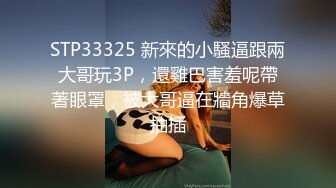  超级小师妹草逼，深喉超给力床上享受大哥的快速抽插