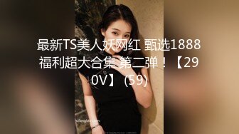 颜值不错的小美女，情趣吊带透明装诱惑，跟狼友互动撩骚脱光光展示，无毛白虎逼道具抽插，高潮不止浪叫不断