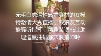 【最新封神极品乱伦】和主播妹妹蜗居出租屋骚妹妹这段时间也是忍了好久早就发情了 内射骚妹妹