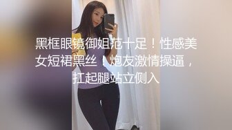 【AI换脸视频】鞠婧祎 试镜前被潜规则中出的选美小姐