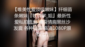 【乔先生寻花高端茶】新晋老哥约操御姐，洗完澡直接开操