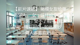 《雲盤高質㊙️泄密》熱情如火的反差大學騷妹子與男友不雅自拍流出~無套後入瘋狂進出~光屁屁二傳丟垃圾~稀缺資源值得收藏7K24012805【全網推薦】《雲盤高質㊙️泄密》熱情如火的反差大學騷妹子與男友不 (4)