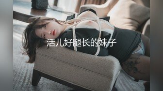 母子媳妇乱伦一家亲幸福的小胖草得巨乳媳妇受不了让他“干你妈去”