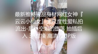 P站20万粉华裔网黄「北京瑶瑶」「Lonelymeow」OF旅游性爱日记 3P百合爆菊潮吹露出【第五弹】 (3)