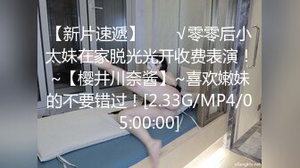 1/31最新 哥不在家灌醉嫂子偷偷脱下她的内裤干她的小黑鲍VIP1196