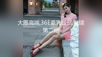 ❤️宅男必备，呻吟声销魂推特巨乳00后圈养母狗【可可咪】性爱私拍，大奶肥臀道具紫薇3P前后进攻年纪轻轻如此反差