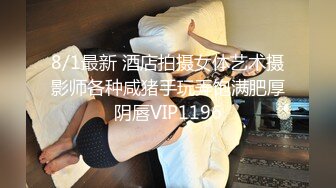 2/6最新 特殊质感透明旗袍好诱人颗粒感水晶棒抽插高潮呻吟VIP1196