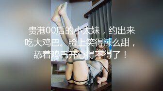 【新片速遞】  文静骚妹妹 真实小夫妻露脸啪啪无套做爱，疯狂玩穴，卖力深喉暴力打桩机，打飞机