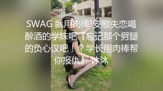 老婆寂寞自慰