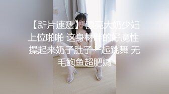 小把清纯萝莉调教成小母狗，一边被操一边打电话 都被听出来了，戴上项圈狗链4P论操，干到一半抠逼狂喷水！