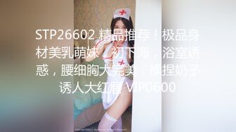 云盘高质露脸泄密！表里不一生活中温柔贤惠私下生活糜烂天津母狗【刘佳慧】不雅私拍视图流出