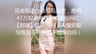 (蘿莉社)(lls-296)(20240121)極品男科女醫生用身體幫患者治療無套啪啪-球球