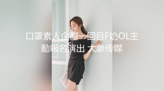 【新片速遞】  女人玩女人，全程露脸玩的真嗨皮，淫声荡语不断，亲小嘴吃奶玩，舔逼逼，精彩又刺激欢乐多，浪叫呻吟好刺激[1.04G/MP4/58:24]