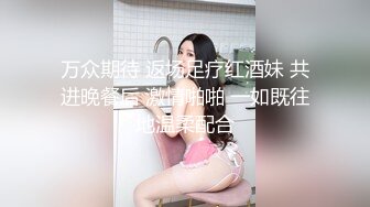 年轻小哥哥后入大肥屁股的眼镜白虎御姐后入操逼快速抽查，舌功了得舔逼狂魔