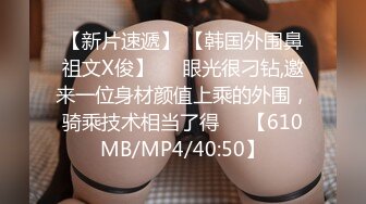 STP24649 TWAV-D002【華根初上之瘋華再現】誘誘台的時間暫停器 VIP2209