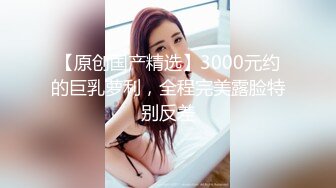 富二代迷操娇俏女老师 无套爆操嫩穴 车震内射