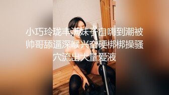 -高颜值小姐姐 标准的江南美女【小蜜娜】 白嫩肌肤映衬着黑森林 水真多啊