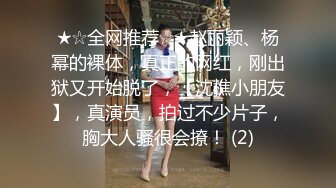 STP28402 起点传媒 XSJ-047《第一次偷情的少奶奶》饥渴少奶奶操上园丁 VIP0600