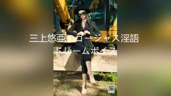 【新片速遞 】快手熟女- ❤️户外与粉丝大战，无套真猛，又骚又熟，谁顶得住这淫叫声，猛兽般射进去怀孕！