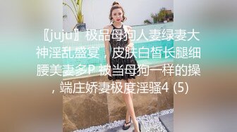 坑爹按摩院男技师偷拍【私处保健直播】淫骚少妇被扣到受不了，摸鸡巴主动求草