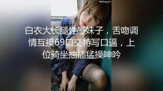 2024年9月流出【印象足拍57】牙套学生妹，大尺度啪啪，这穴真是粉，还无毛，无套爽了