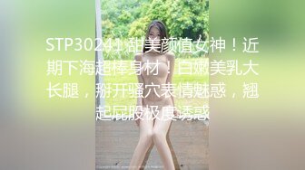 ✈重磅尤物新女神下海被干✈10小时【纯天然巨乳鲍汁】操爽G奶御姐！超级超级漂亮~ 【 38V】 (7)