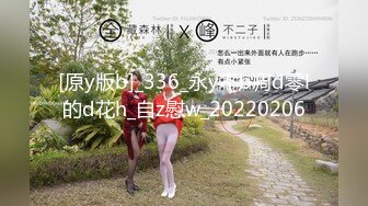 【新片速遞】  麻豆传媒&amp;兔子先生 TZ070-EP2夏日性爱运动会之精油摔跤【水印】