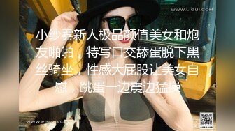 【私房加密破解】 秀人网 晚苏susu  性感女仆洗澡湿身 露点 揉奶摸逼 (1)