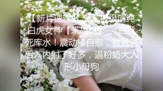 混血长腿妹妹被两小哥哥轮流操，菊花肛塞操起了更舒服，车轮战进进出出搞爽了