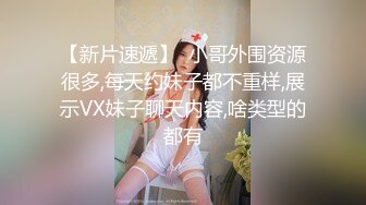 约啪大神最新，【OOXXBLACK】，超模女主，长腿尤物，无码露脸，粉丝准备好纸巾噢(超极品)