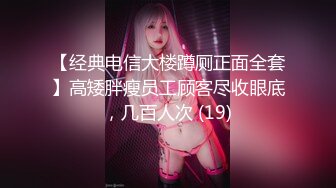 ✿反差骚学妹✿清纯活力少女〖ssrpeach〗高跟鞋性感小妖精翘起小屁屁迎接大肉棒进入 被大鸡巴哥哥站立后入