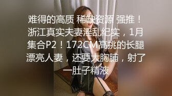 说话温柔扎着两个小辫子自慰大秀，近距离特写揉搓阴蒂