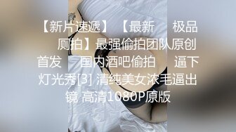 绝美容颜 性感黑丝 大奶翘臀眼镜妹被单男猛烈撞击极度刺激 场面超疯狂