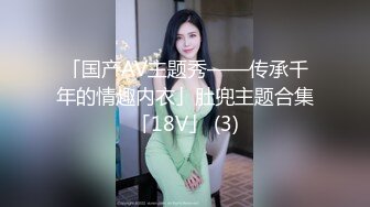 【自整理】趁着大长腿蜜桃臀女友练瑜伽的时候偷偷在后面用肉棒蹭屁股！【78V】 (39)