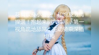 精美JVID爆乳少女双人组▌黎菲儿x宝七▌暗夜魅魔人间取精 巨根初体验 硕大酥乳汹涌澎湃169P1V