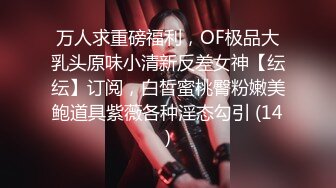 马上要下班了办公楼女厕一下来了一群美女排队来嘘嘘卧槽！都快忙不过来了 (2)