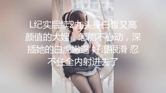  白金泄密流出 气质熟女公务员蓝阿姨与帅气小鲜肉老公自拍性爱不雅视频