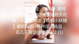 无水印12/3 黑丝高颜值伪娘深喉吃鸡上位啪啪把小哥哥伺候的舒服VIP1196