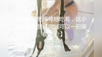 【OnlyFans】逃亡JJ爱KK，狂干群P，大型淫乱场面，两人真实夫妻，女的身材超级棒，群p的场面太过震撼 138