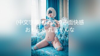 高画质高质量酒店偷拍女人味韵味十足的美少妇和小胖子