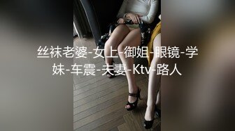 顶级混血女神！高颜极品身材OF反差婊【Namima】露脸福利视图，脸穴同框道具紫薇，相当火爆 (2)