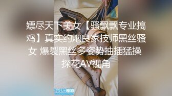 高颜气质御姐人体喷泉喷水皇后【云小禾】天花板级潮喷展示，视觉效果一流，真想用J8试一试 (2)