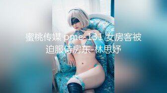 淫娃御姐 窈窕身材170cm大长腿车模女神 淑怡 世界杯之男同事性福时刻 抚媚淫态抽射蜜壶 顶宫爆射中出