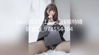 【超淫??女神性爱】9.26 极品炮架? 高颜值女神反差淫技 女上位一览无余G点榨茎 敏感粉嫩凸激乳粒 三洞全开榨汁