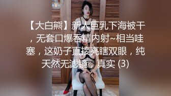 逃亡系列 山西反差婊【晶崽 KiMRegina】 (5)