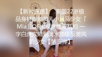 STP27304 ED Mosaic邀请路上素人父女看A片结果两人性欲高涨