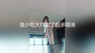 纯欲少女！【闻闻酱】丝袜足交~约啪炮友无套内射~道具自慰，好可爱的学生妹，让人心动不已 (1)