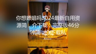 STP24757 足疗店真实勾搭女技师，没玩尽兴再来一炮，69姿势吸吮舔屌，张开双腿猛怼最后口暴 VIP2209